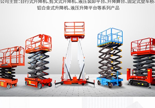 博尔塔拉​出口成为核心增长引擎